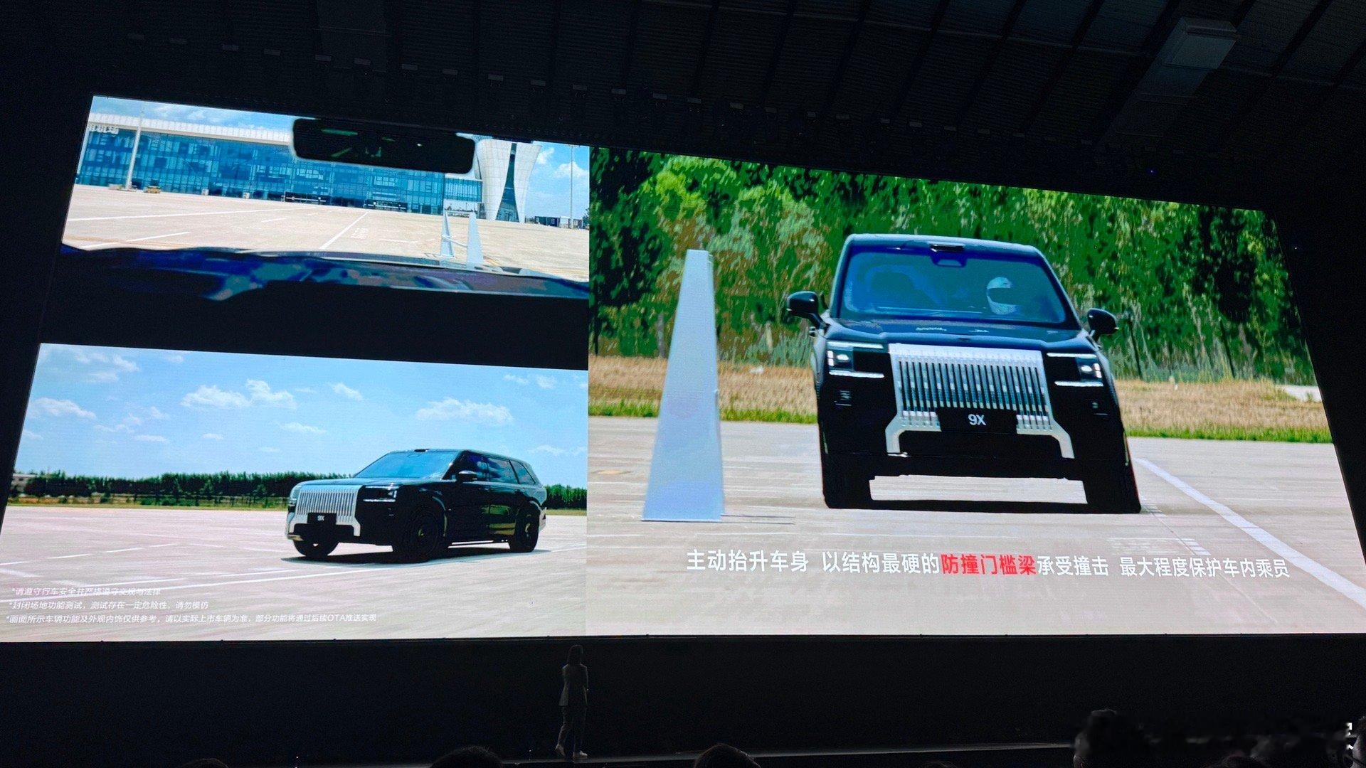 这个功能好👍极氪9X监测到有车会撞向自己的侧面，会立刻提升一侧车辆高度，用最硬