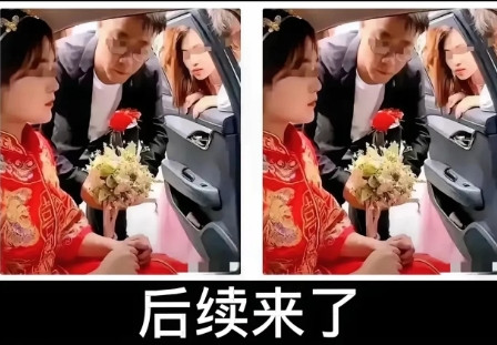 河南商丘那场因2.88万下车礼闹崩的婚礼，现在终于有了新动静。新郎刚在社交平台
