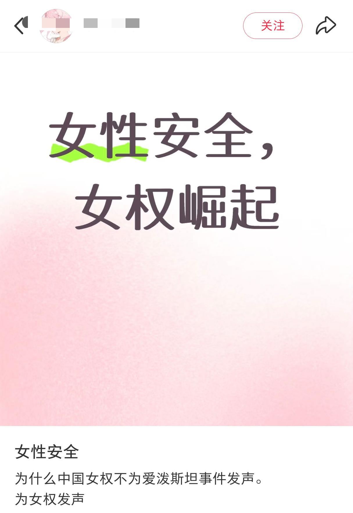 去某红书搜了一下某泼斯坦和某莉岛的关键词，结果一出看的是一身冷汗，那些一直致力于