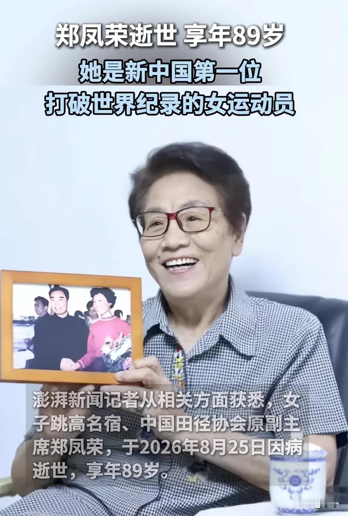郑凤荣的离世，告诉我们所有人一个道理，就是生不生孩子不重要，因为你走的时候可