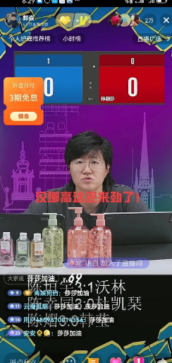 郭焱又出名句了！瑞典大满贯第一轮孙颖莎登场，但明显状态还没调整好，第一