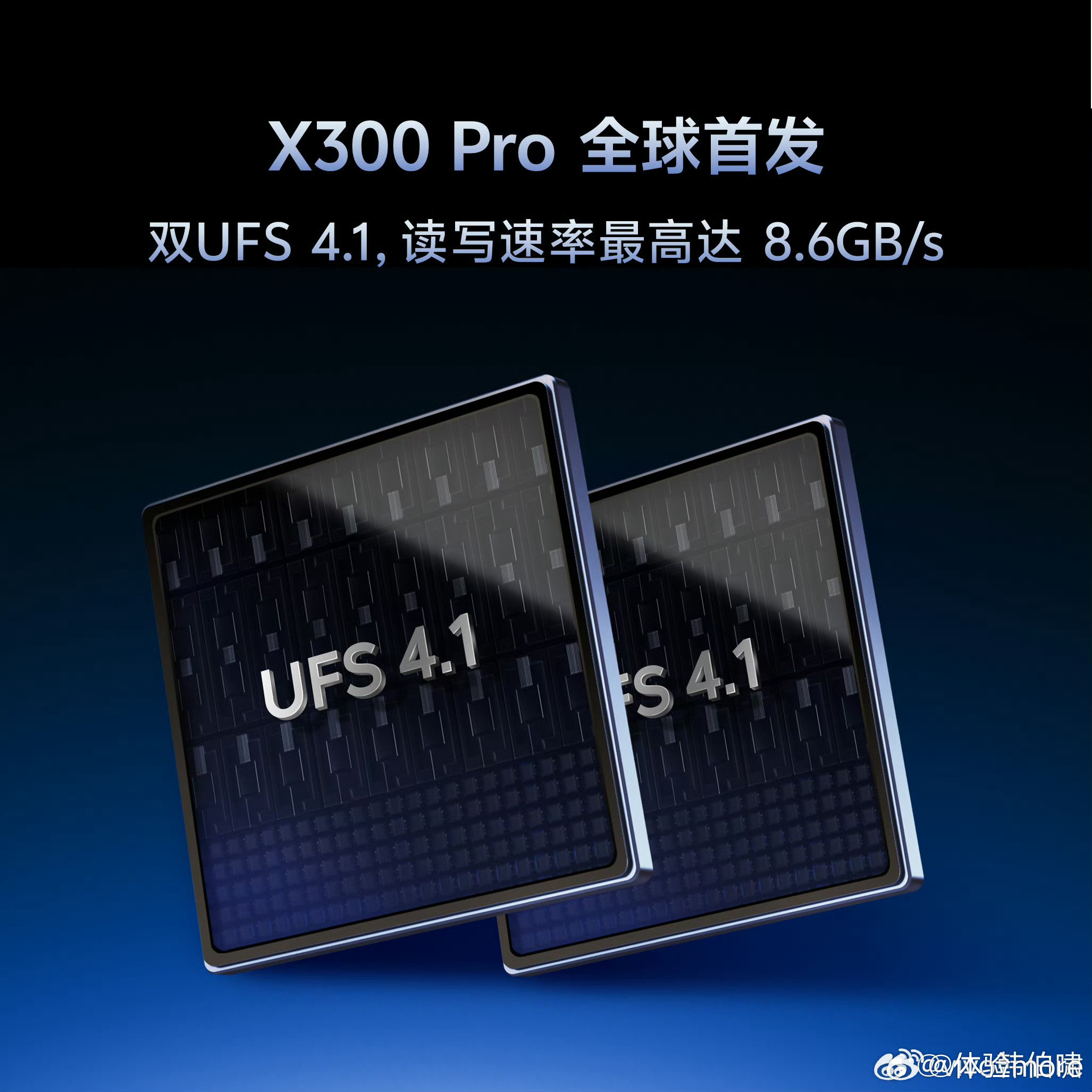 vivo在开发布会[捂脸哭](预热不磨叽)。vivoX300Pro：独家定制X