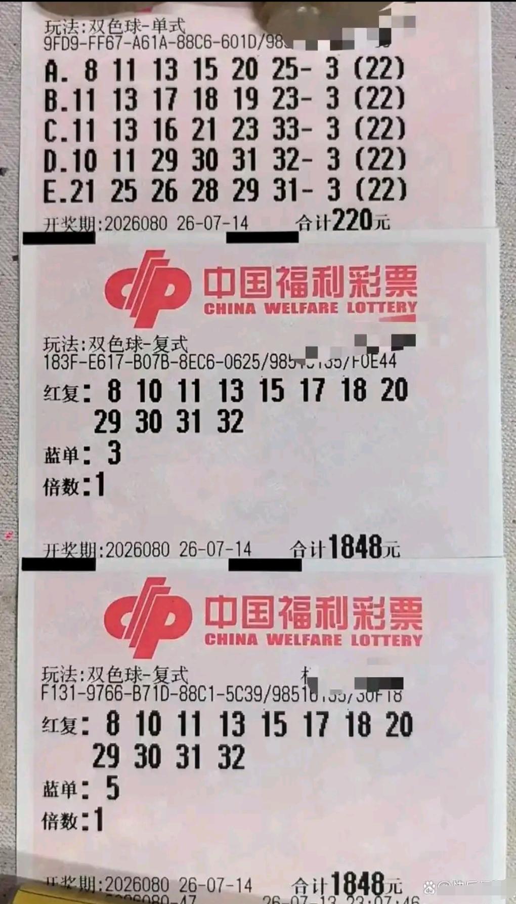 纵观本期所有实票不难发现，各类大额复式普遍集中锁定10、13、17、18、31等