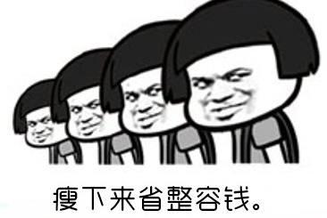 6大减肥瘦身食物 想减肥就吃它 分分钟“吃”光脂肪 我已瘦3斤了
