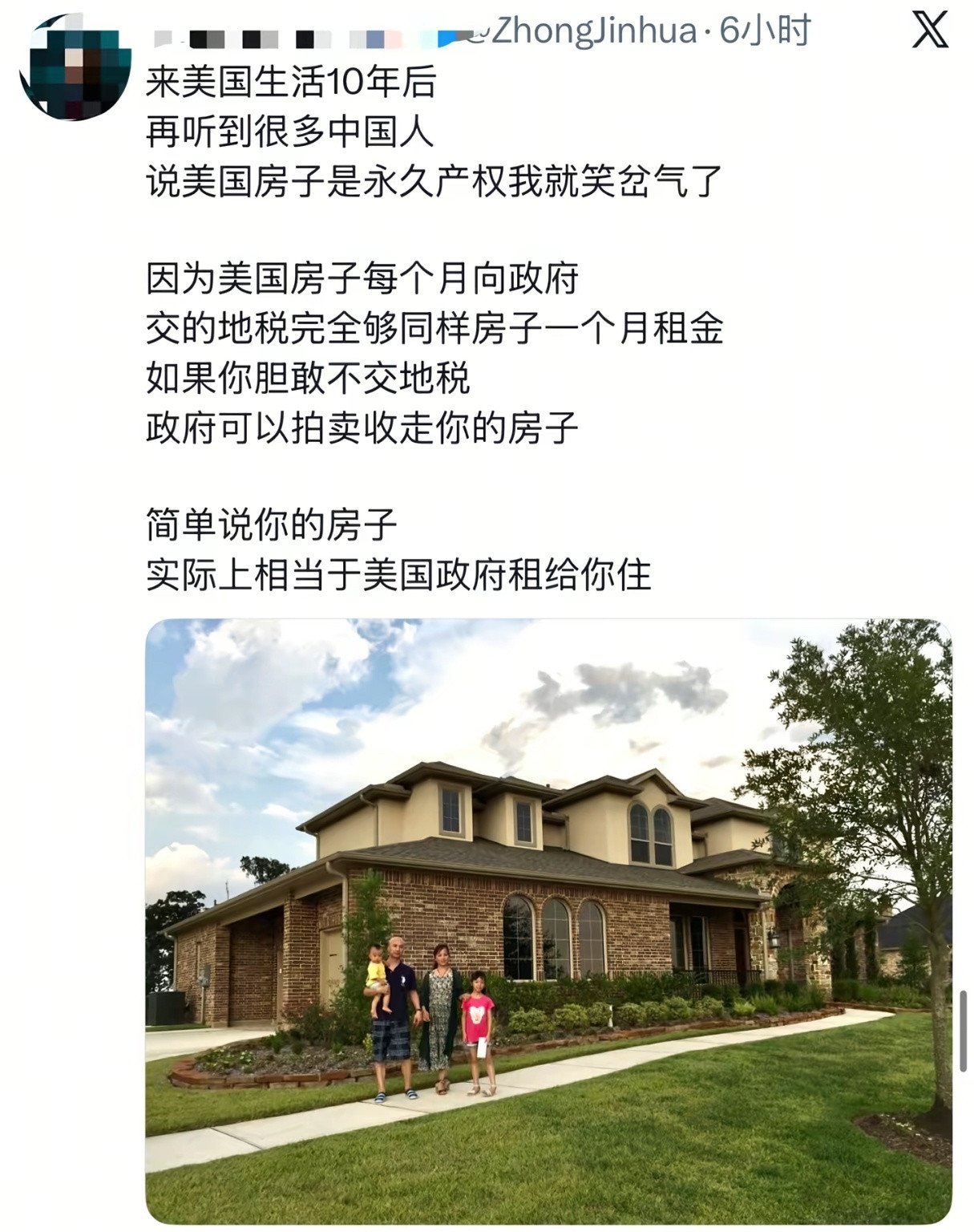 总有很多人，连美国都没去过，就盲目的向往。