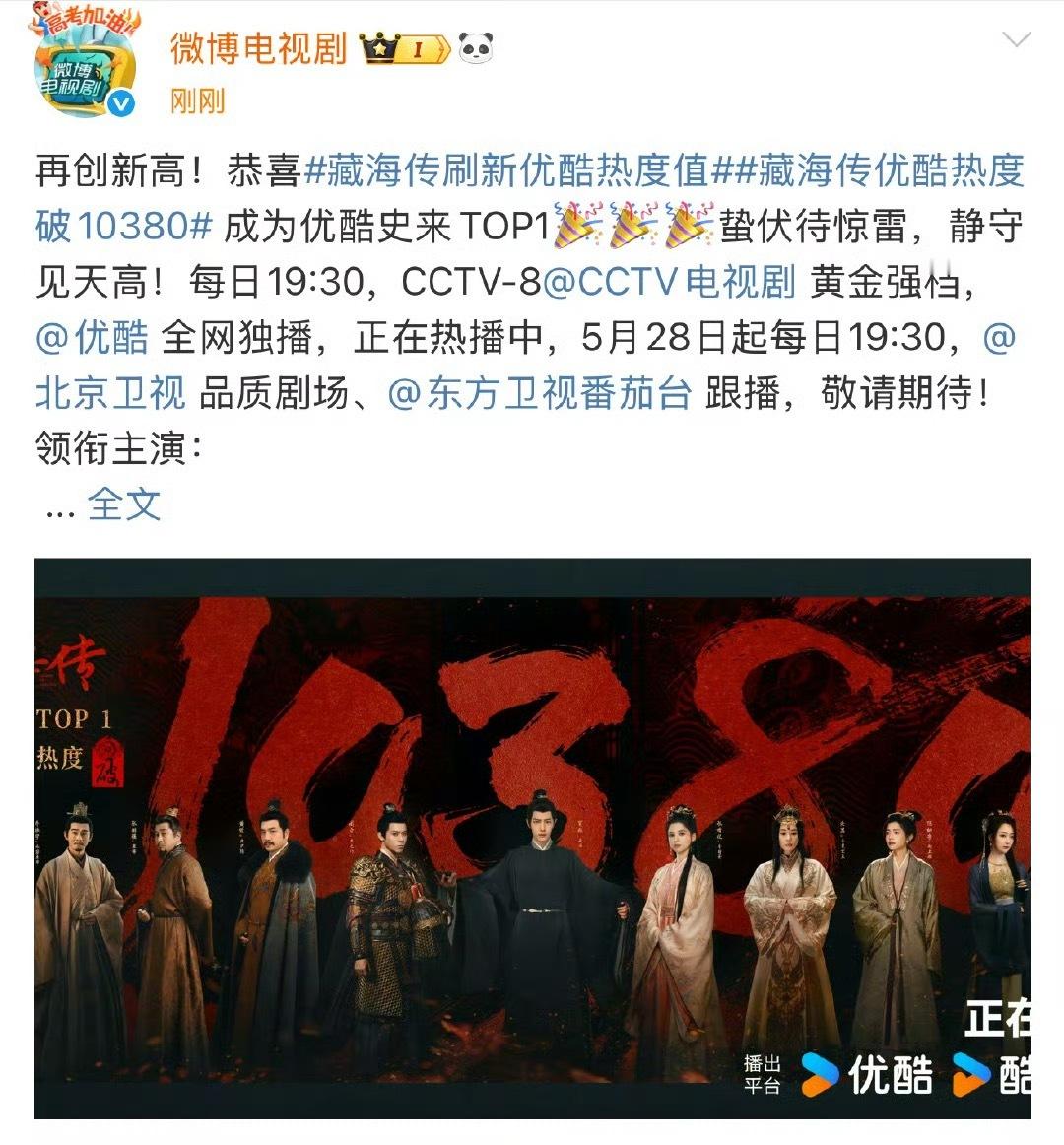肖战不愧是你等我忙过这两天我要好好品一品​​​