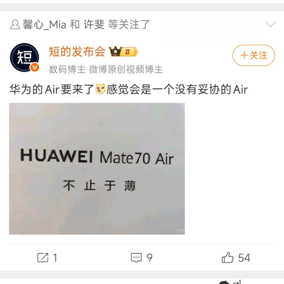 不管产品有没有妥协，开售价格都不会妥协。​​​