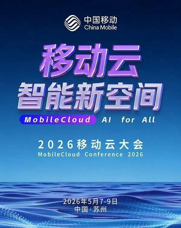未来可能最吃香的六个领域：1、低空经济2、生物制造3、商业航天4、量子