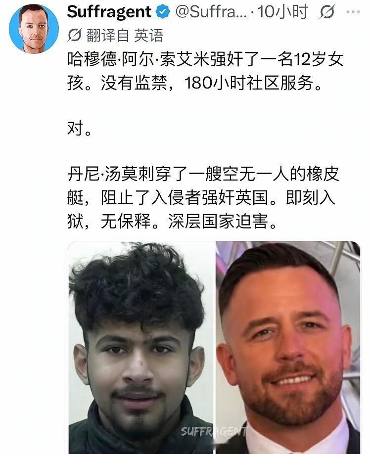 英国网民感叹英国在堕落……海外新鲜事热点现场​​​