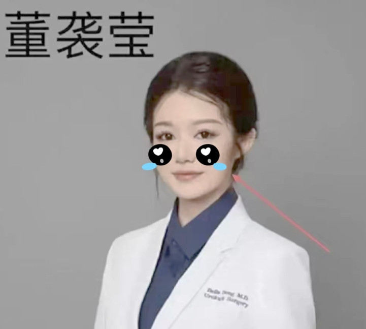 邱贵兴院士与董小姐的关系并不是单纯的师生关系！二人还有更亲密的关系。邱院士住