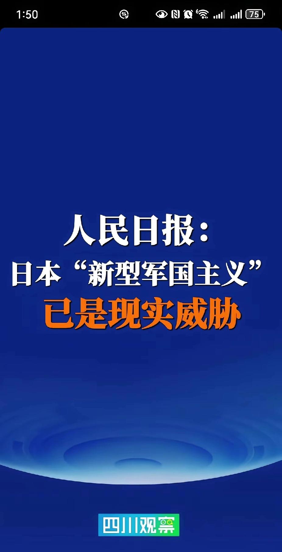 最近刷到太多无人机半夜打药、蜜蜂成片死亡的视频，我真的越看越焦虑，觉都睡不好，总