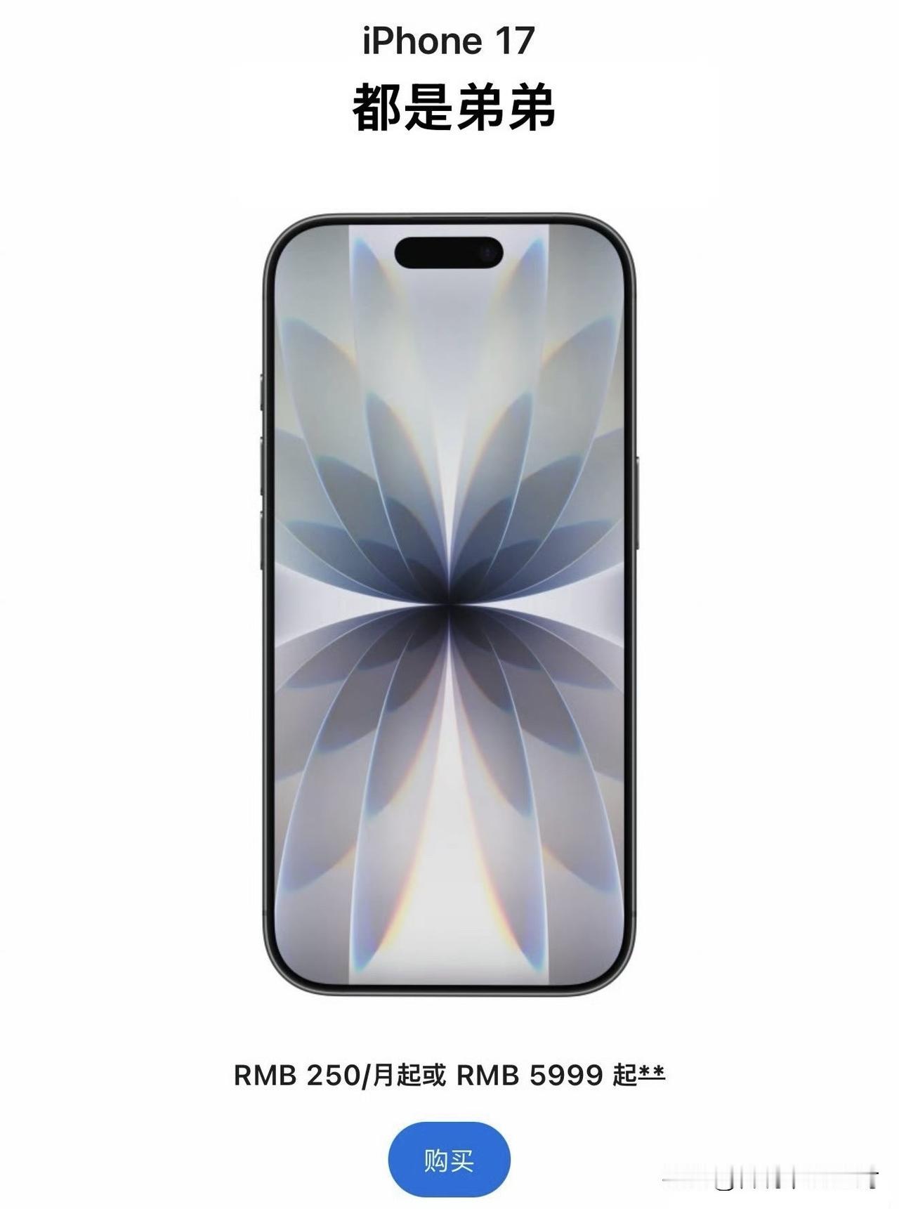 观察下来，iPhone产业链的生态是最健康的。说白了就是，做iPhone相关，