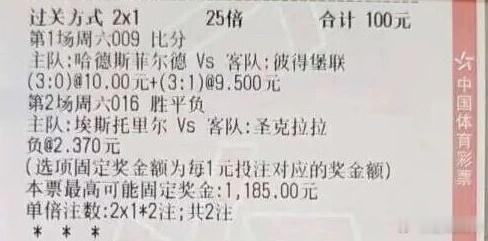 9月6日011亚美尼亚VS葡萄牙012坎布尔VS威廉二世013爱尔
