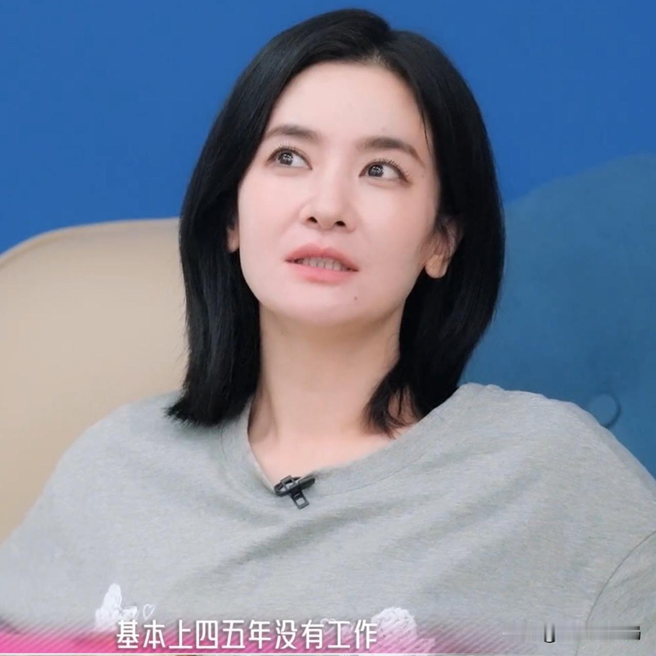 李晟对谢娜说，演完《新还珠》被骂到四五年没戏拍，连续几年报名“浪姐”都被刷下来。