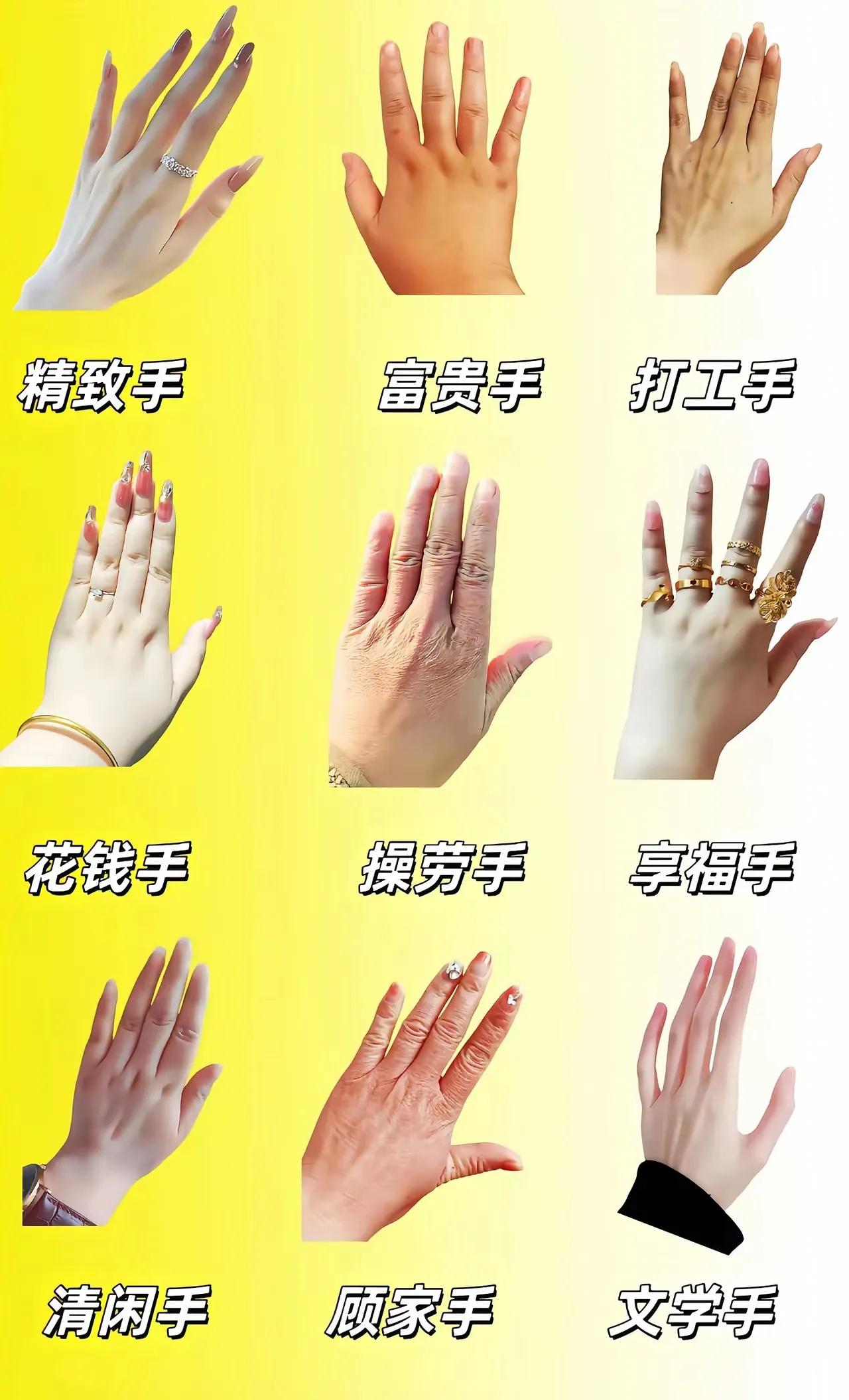 女生可以看看，属于哪一类？