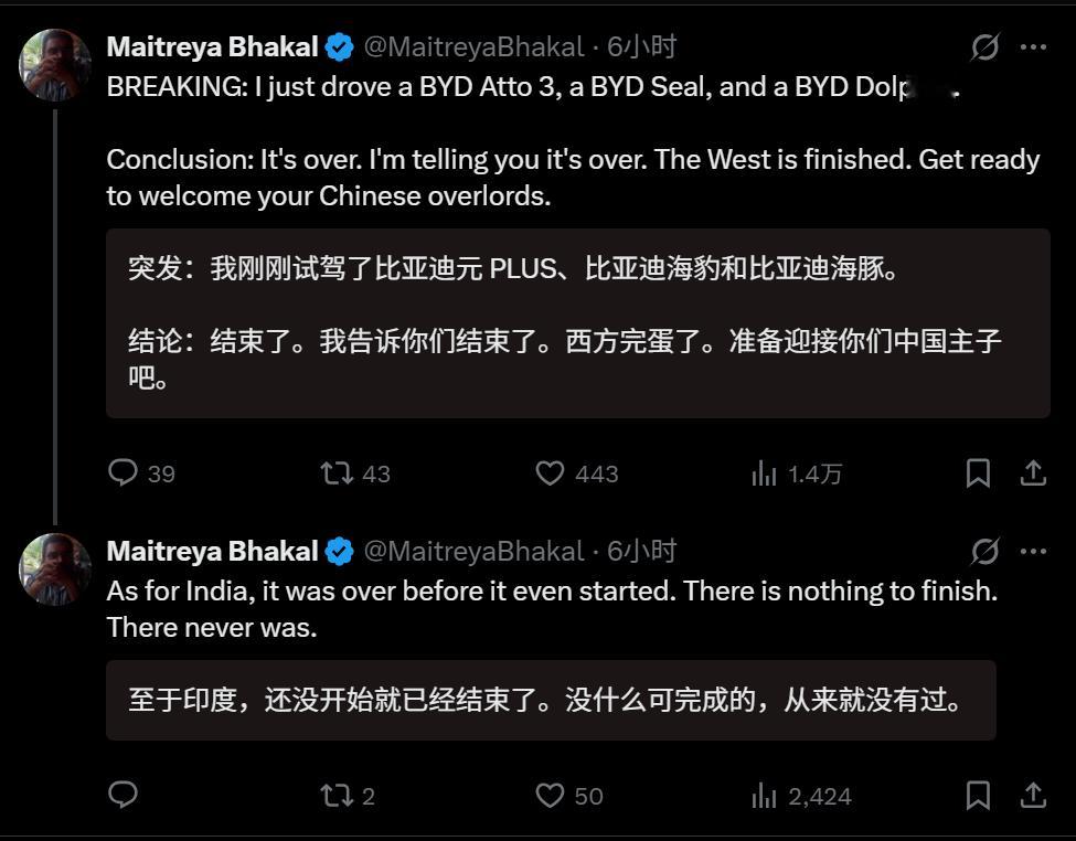 🔻印度记者MaitreyaBhakal说：“突发：我刚刚试驾了比亚迪元