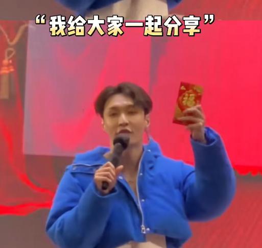 张艺兴在自己公司的年会上，被抽中了一等奖，台下员工瞬间起立，大喊“黑幕、黑幕”！