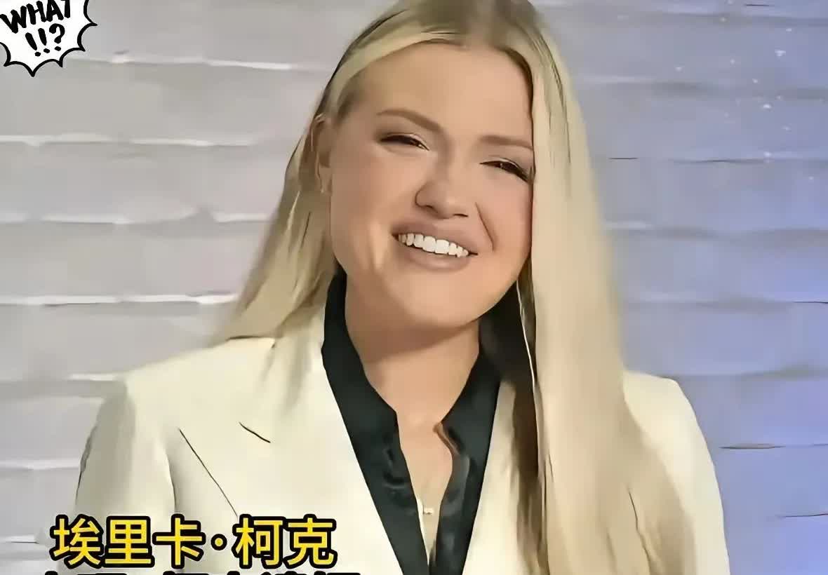 查理柯克的老婆有几个疑点:……近日，查理柯克的追悼会上，其遗孀埃里卡柯克
