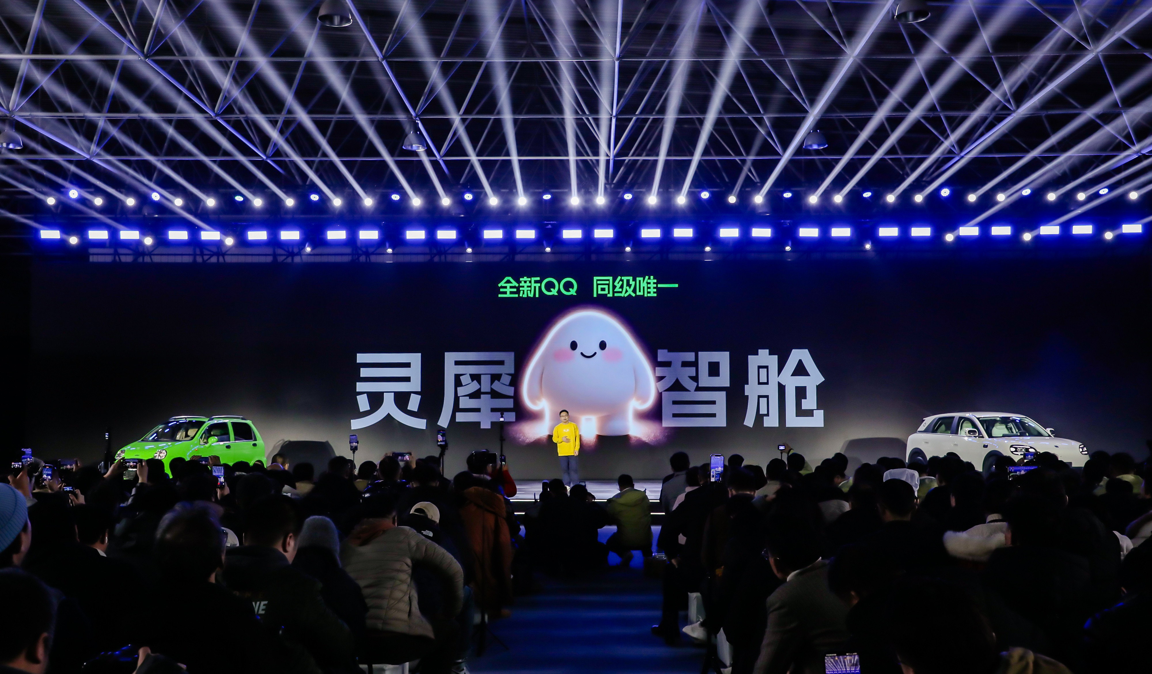 看完昨天奇瑞QQ快乐之夜的直播，让人心中很是感慨，虽然我是标准00后，总被人说错