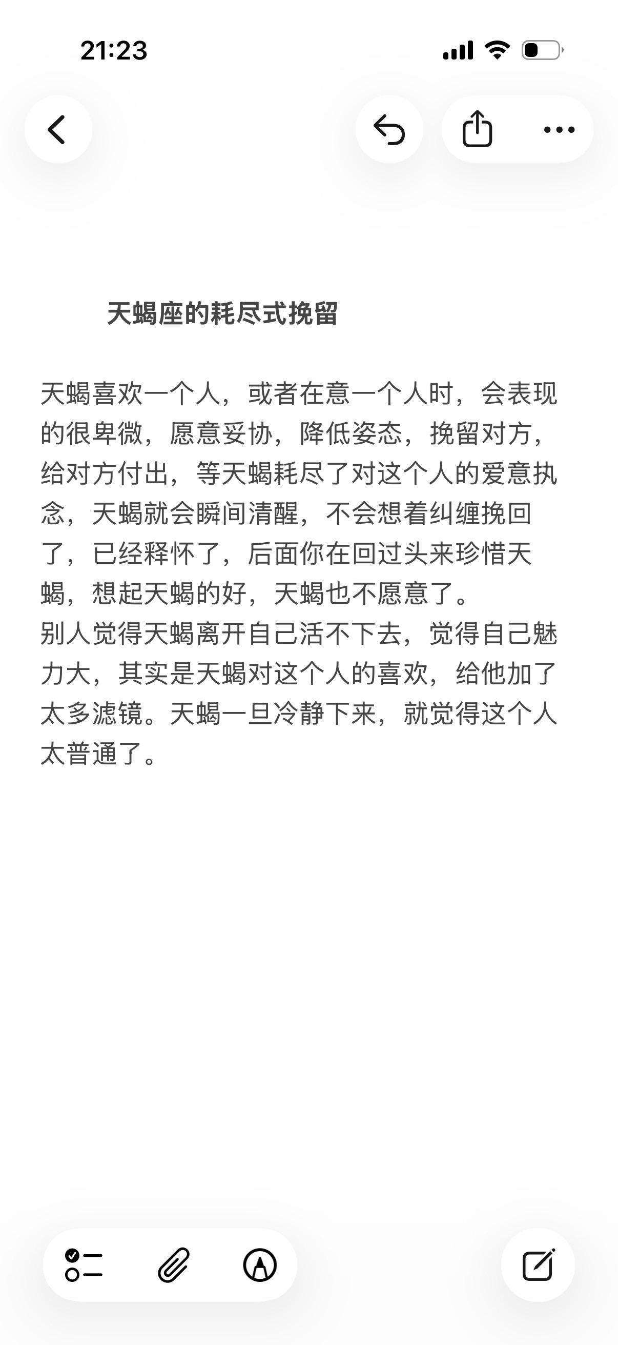天蝎座水象星座心理学塔罗