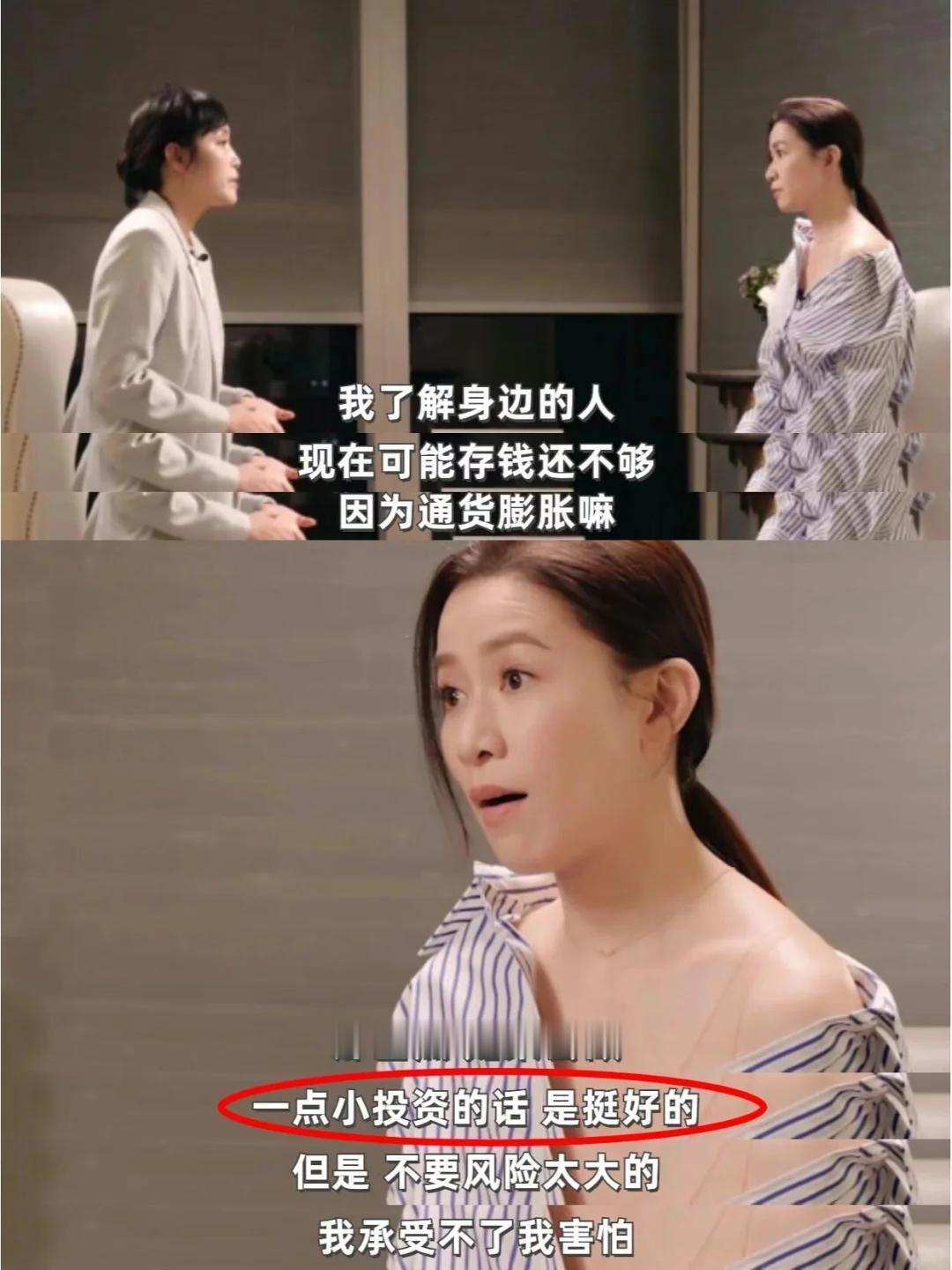 降息后理财猎手接棒存款特种兵谁懂啊，现在人买银行理财已经需要急吼吼到处抢额度了