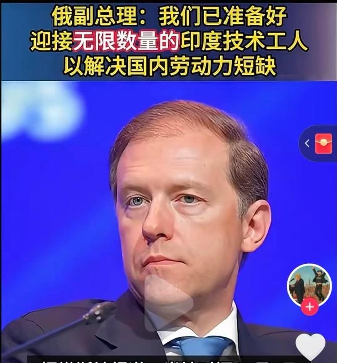 印度移民在占领加拿大和英国后，终于发现了新大陆—俄罗斯！这地方够大，而且人少，一