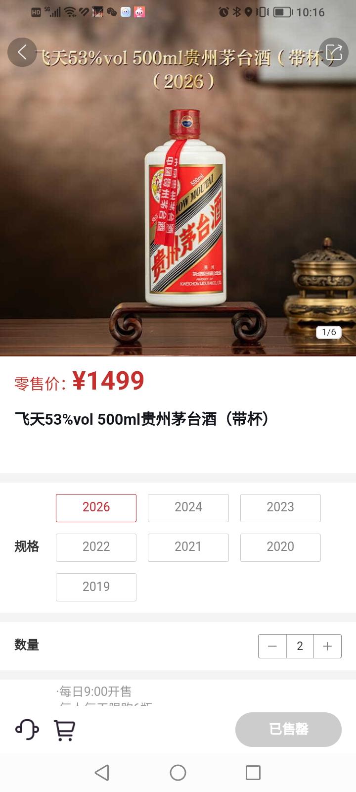 贫穷限制了我的想象！你知道咱们的M2现在是多少吗？截止2025年12月M2余额为