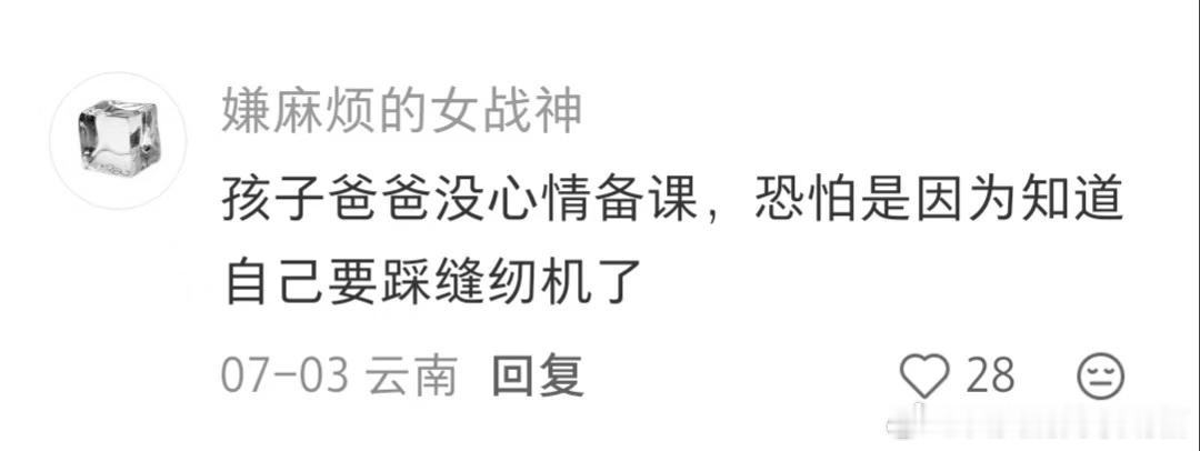 请找出文字中符合校规的行为