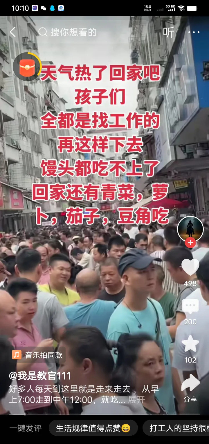 街头年轻人两种样眼前看到的画面，简直让人心惊肉跳！一边是