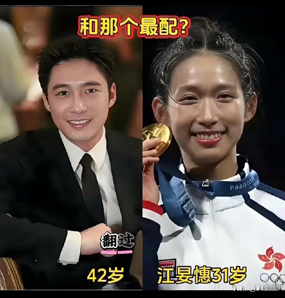 你们看霍公子和那个最合适？哪一个最好看呢？