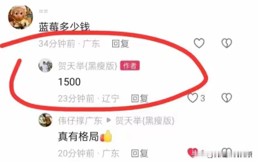 贺天举暗讽易建联？这格局真的小了！网友：贺天举给易建联提鞋资格都不够！最近