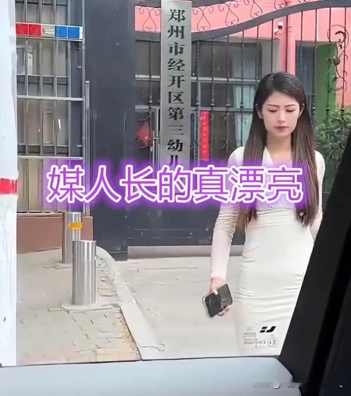 男子相亲未相中女方一眼相中媒人甩出600平豪宅直言：我要娶的是你相亲本为陌生