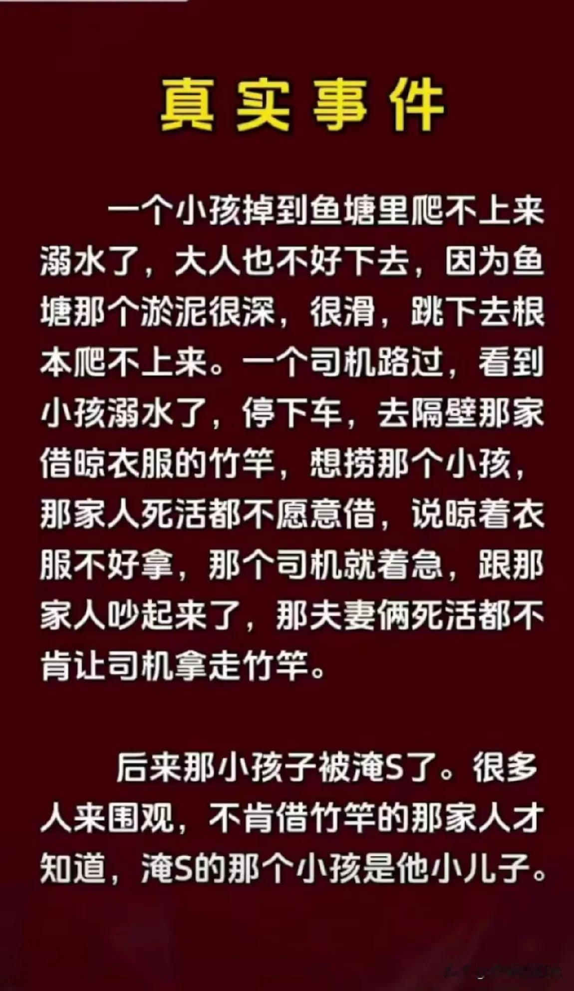 可惜世上没有后悔药后悔