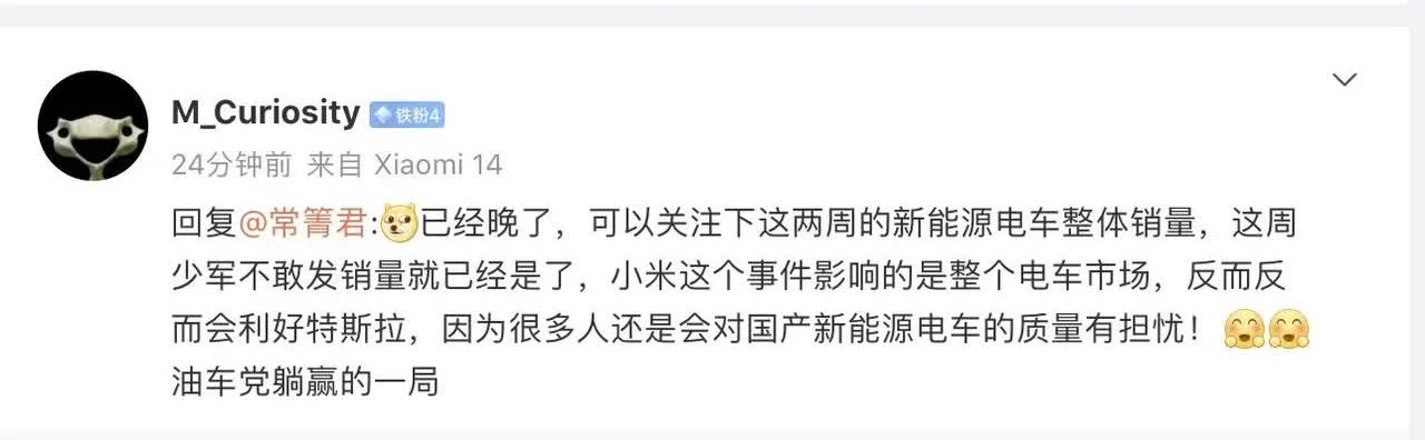 新能源汽车这个周的周报没有出炉，据说是销量难看，小米功不可没，这也一批中间观望的