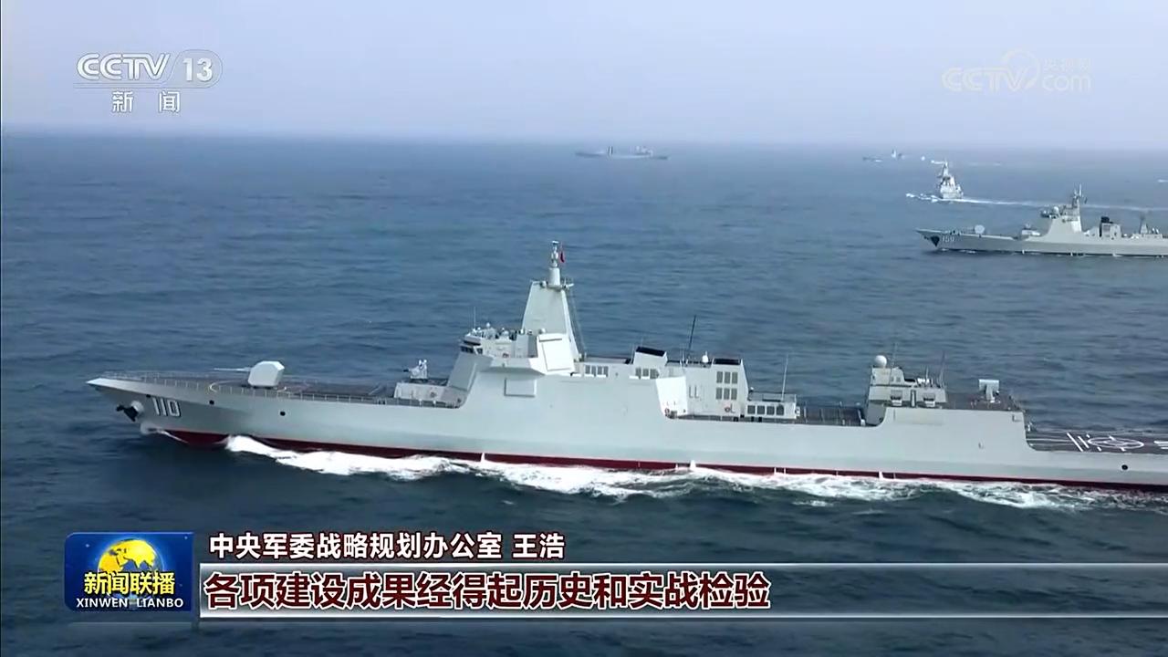 109东莞舰、110安庆舰，结束了东海舰队没有055大驱的历史此前的八艘05