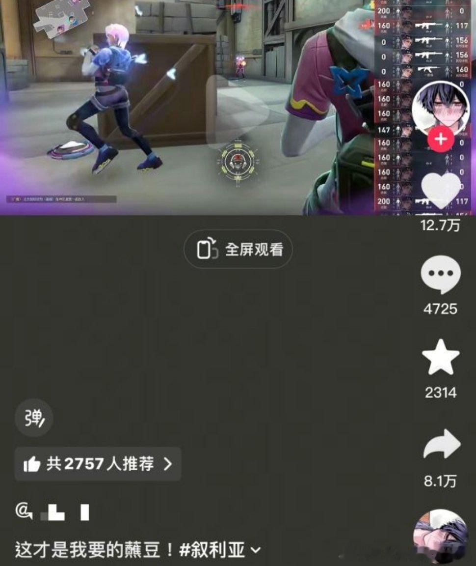 开这种玩笑家里还有出气的没？