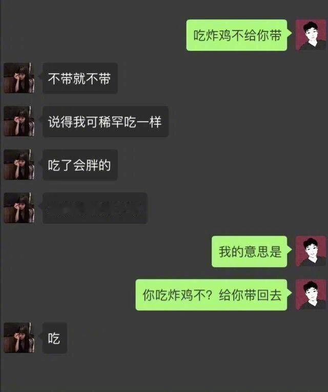 狗都不吃