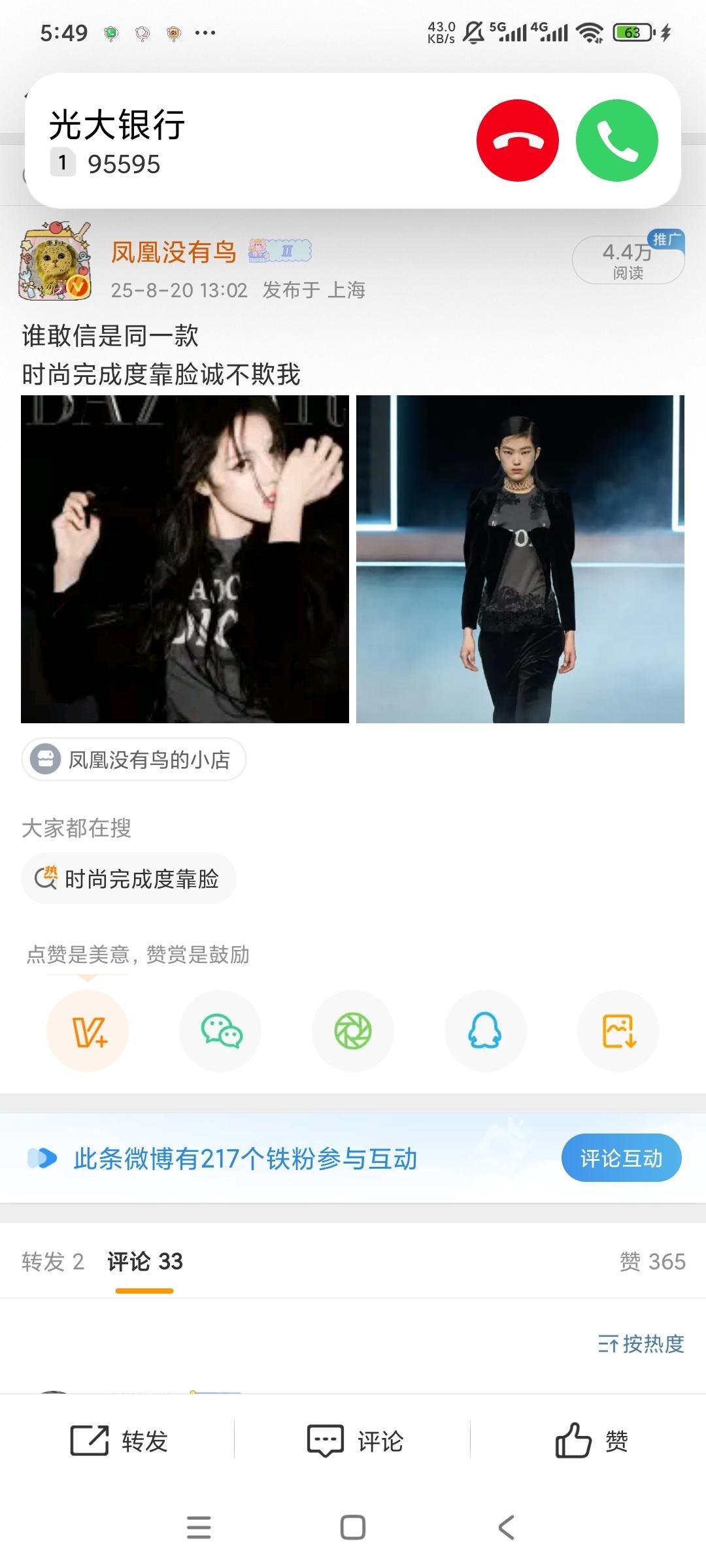 俺不行了​​​