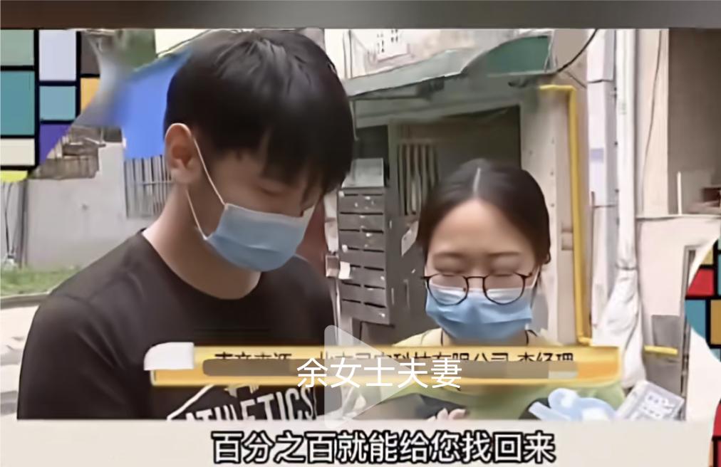 为养狗放弃生子，雷雨天狗走丢花6000块钱寻狗，结局让人扎心。杭州的余女士养了