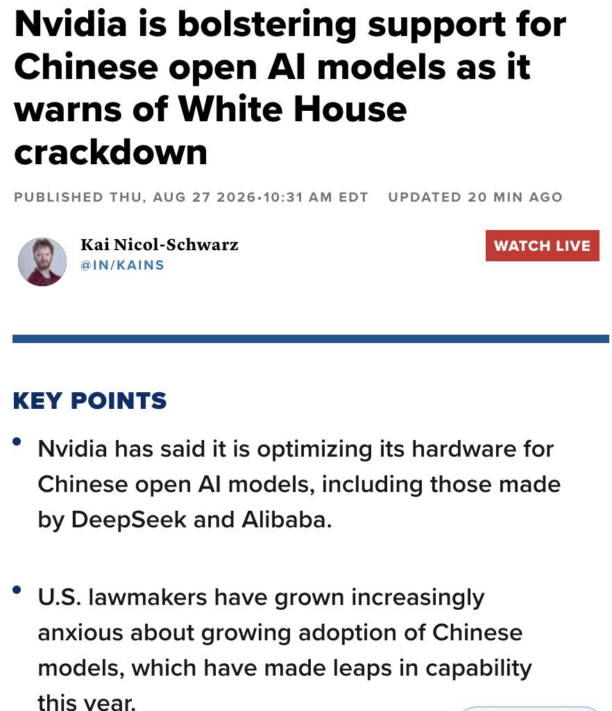 外媒：英伟达正加大对中国AI模型的硬件优化支持，以争取在全球AI生态中保持主导地