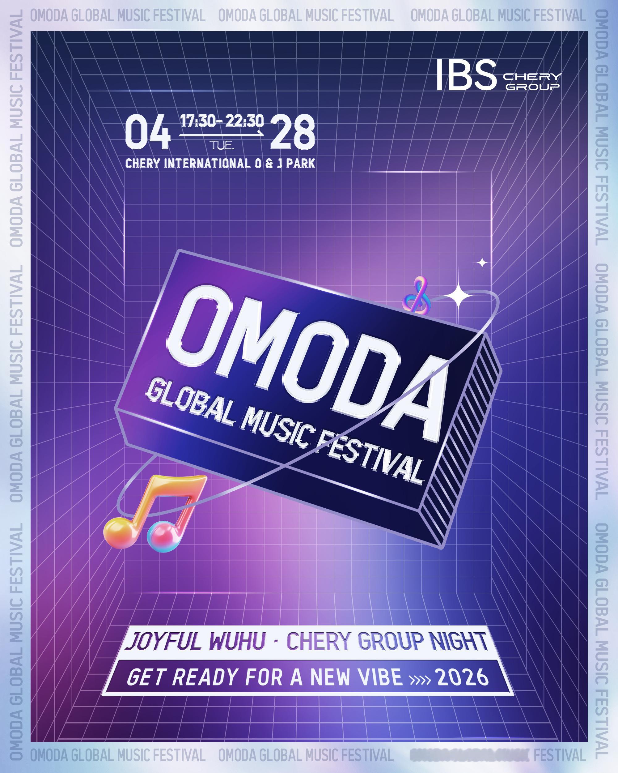 奇瑞居然把汽车出海，玩成了一场跨世界的音乐奔赴，不搞什么生硬的商务对接，从202