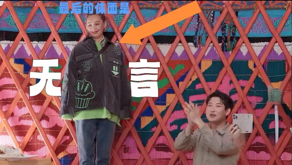 宁静，朱丹这回懵了，全网都知道了？ 天呀，绝了？哎呀，就是……汪峰：我