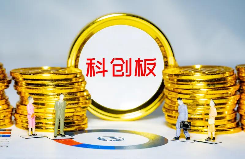 中签长鑫科技的那些人，真的赢麻了？7月27日，国产存储龙头长鑫科技登陆科