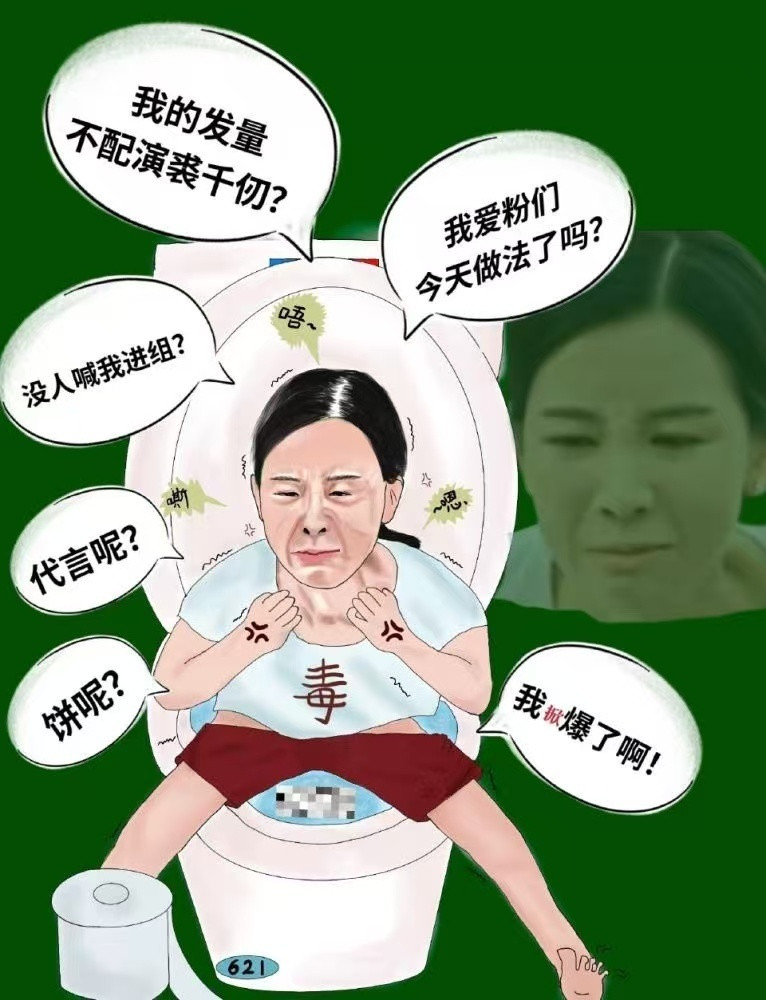 陈都灵✈️我造造造营销我营营营题海战术我做做做女神我学学学归来仍然演技为
