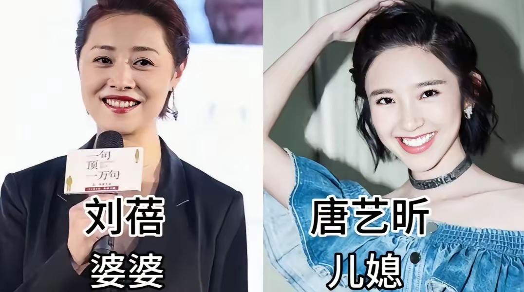 盘点9组高颜值婆媳，儿媳青春靓丽，婆婆风韵犹存，老一辈年轻时气质绝佳，从容优雅气