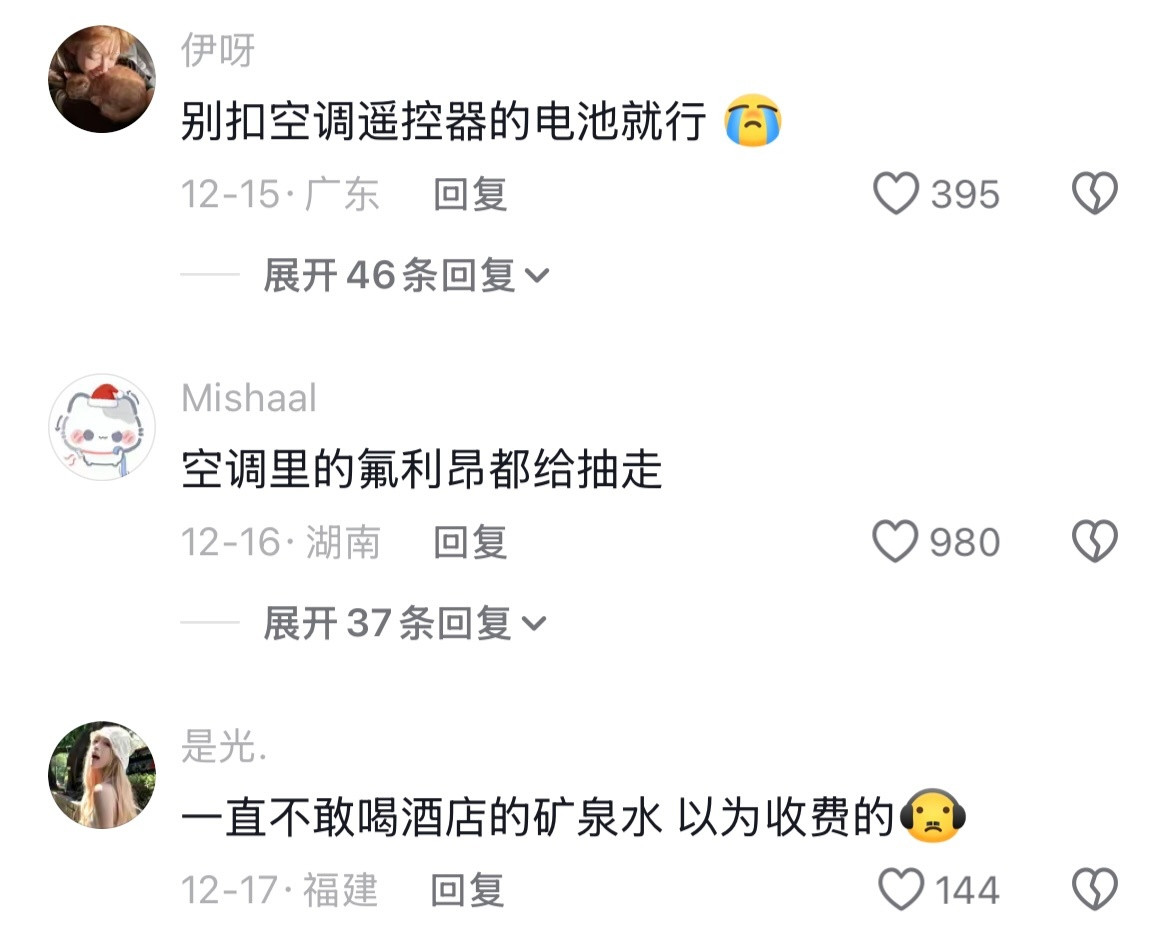 我以前简直就是在乱住酒店！！！