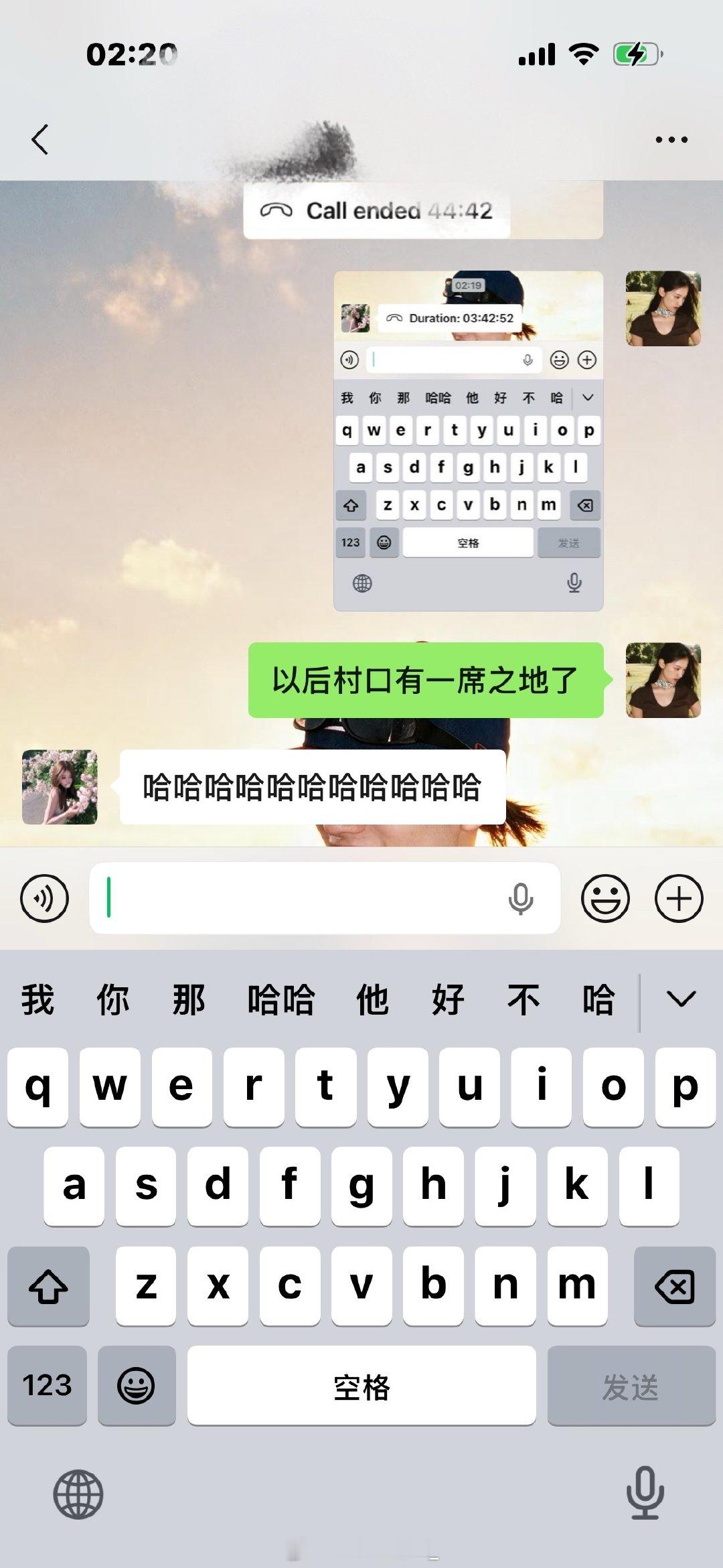 会有这么能聊的两个女人​​​