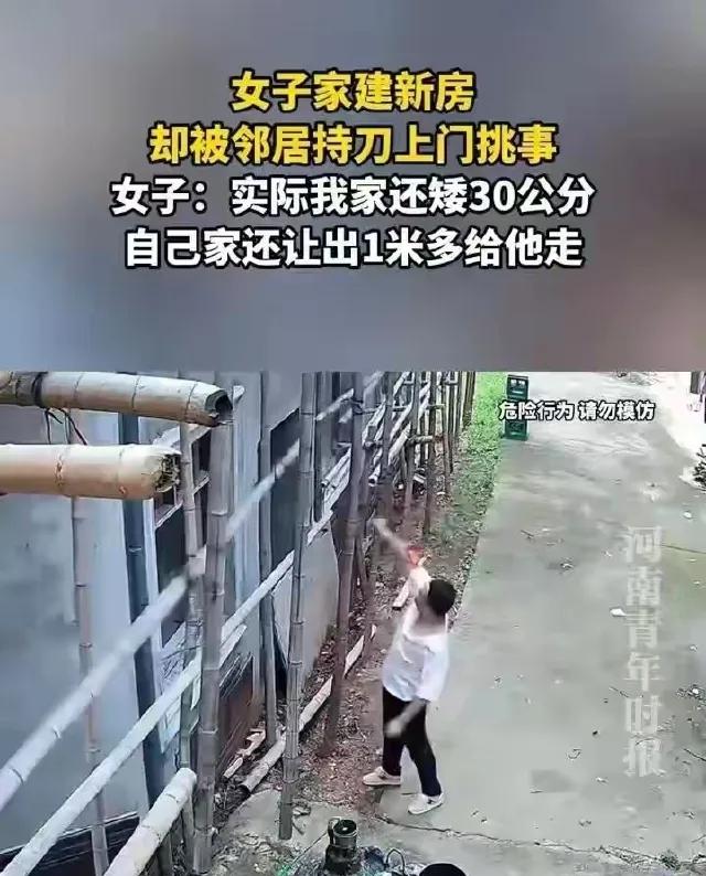 人到了中年再看江西这户盖房的事，最大的愚蠢，是你把别人当邻居，人家却把你当