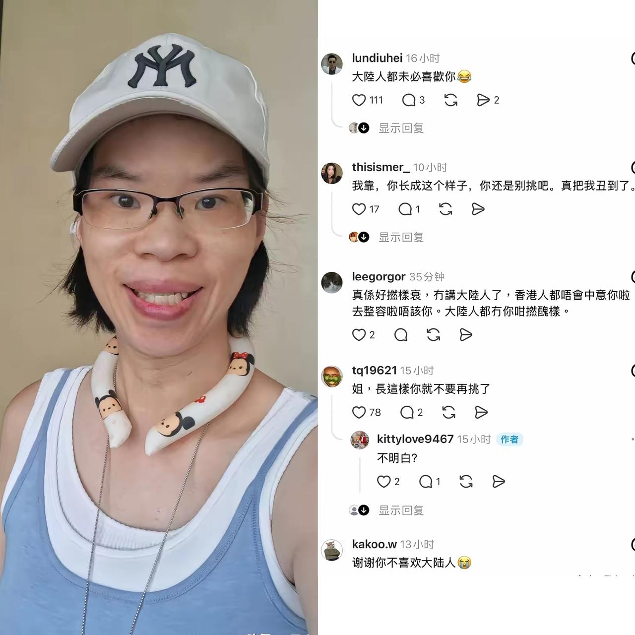 这位香港姐姐网上征婚明确说不考虑大陆男士，只想找40岁香港本地人。帖子一