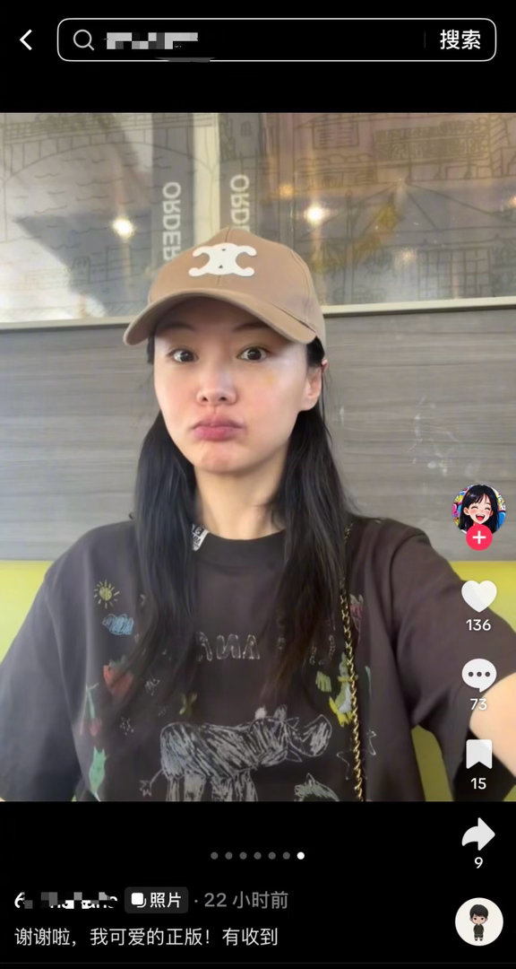 爽子一直都有更新社交动态，感觉她还是想回归娱乐圈，不过这辈子估计没戏了……​​